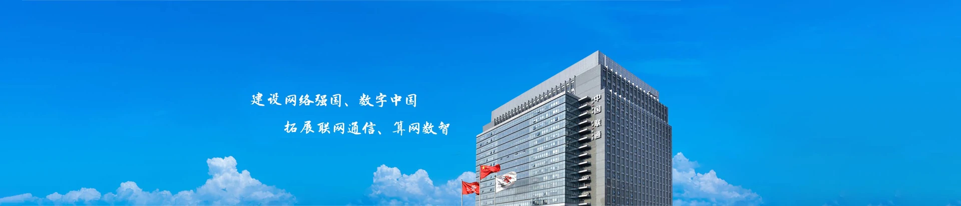 芙蓉区联通宽带